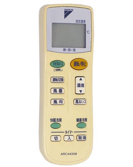 【中古】DAIKIN　エアコンリモコン ARC443A8