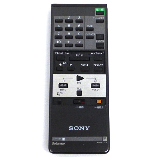 【中古】SONY　ビデオリモコン RMT-153