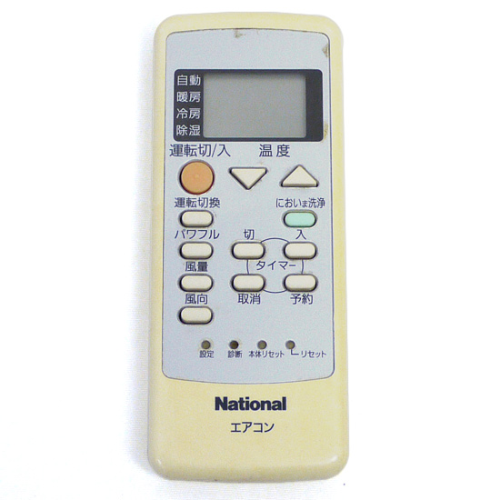 【中古】National　エアコンリモコン A75C2870