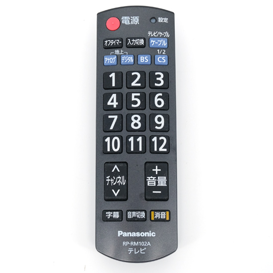 【中古】Panasonic　テレビ用リモコン　RP-RM102A-K　ブラック