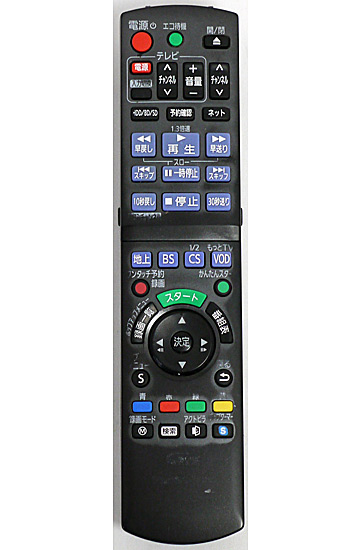 【中古】Panasonic　ブルーレイディスクレコーダー用リモコン　N2QAYB000799