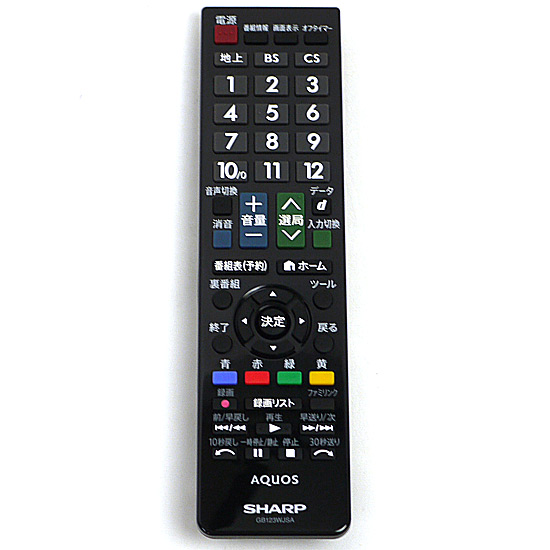 【中古】SHARP製　液晶テレビ用リモコン　GB123WJSA