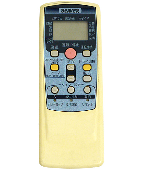 【中古】三菱重工製　エアコンリモコン RKT502A410