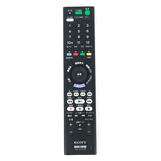 【中古】SONY　ブルーレイディスクレコーダー用リモコン　RMT-VR110J