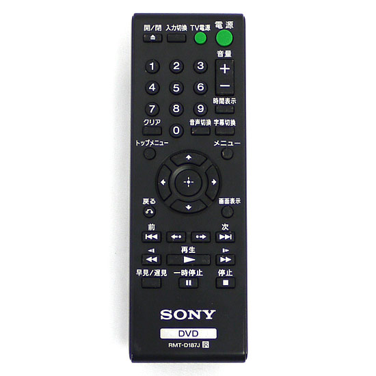 【中古】SONY　DVDプレーヤー用リモコン　RMT-D187J