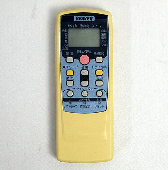 【中古】三菱重工製　エアコンリモコン RKT502A410B