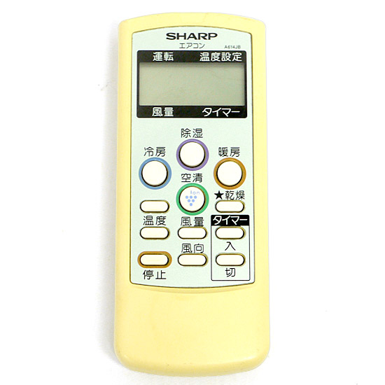 【中古】SHARP　エアコンリモコン A614JB