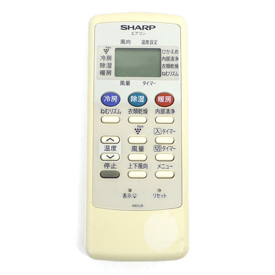 【中古】SHARP　エアコンリモコン A853JB