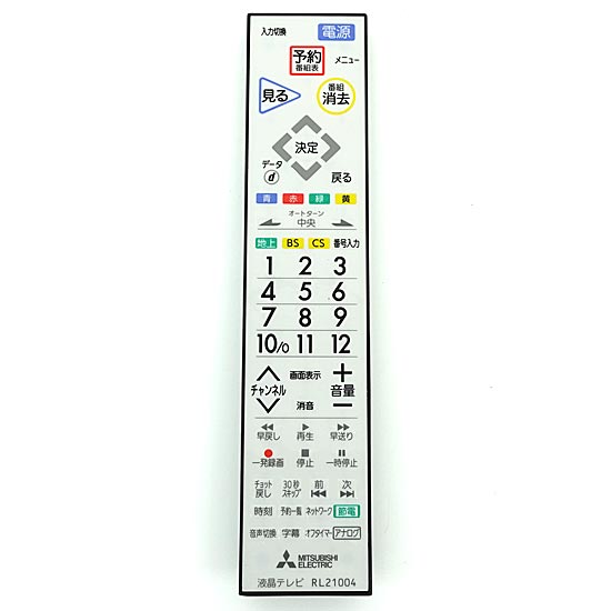 【中古】三菱電機　液晶テレビ用リモコン RL21004　M01290P21004