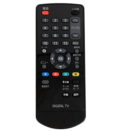 【中古】トヨタ純正 地上デジタルチューナー用リモコン　08542-00170