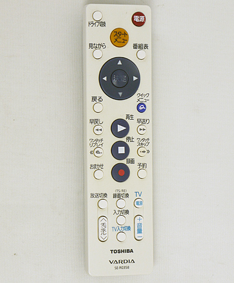 【中古】TOSHIBA製　HDD&DVDレコーダー用シンプルリモコン SE-R0358
