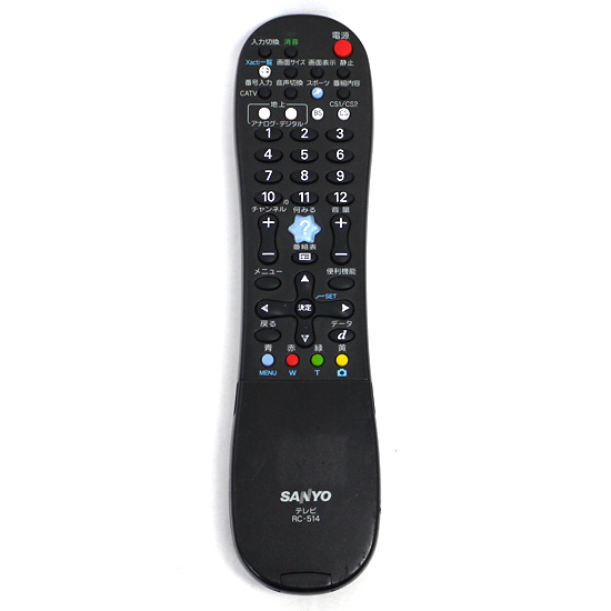 【中古】SANYO製　テレビリモコン RC-514