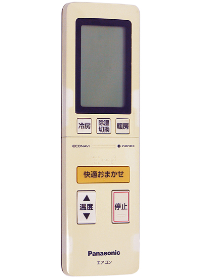 【中古】Panasonic　エアコンリモコン A75C4139