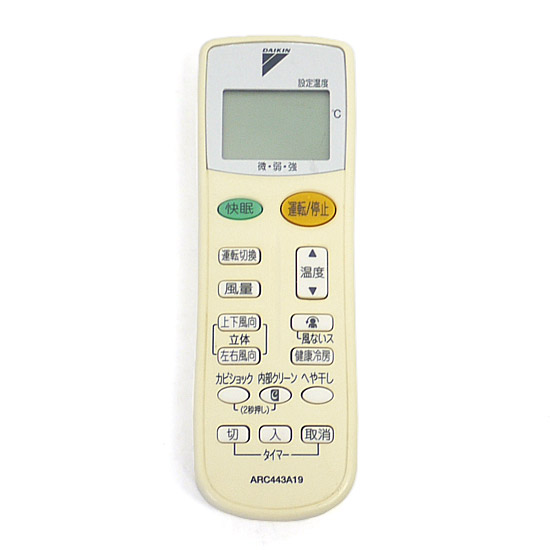 【中古】DAIKIN　エアコンリモコン ARC443A19
