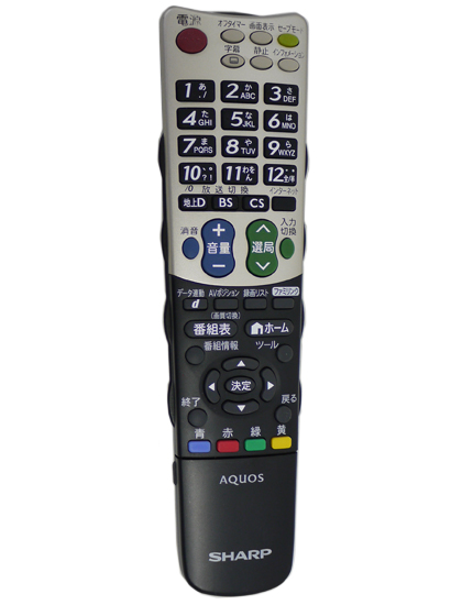【中古】SHARP製　液晶テレビ用リモコン　GB007WJSA(0106380376)