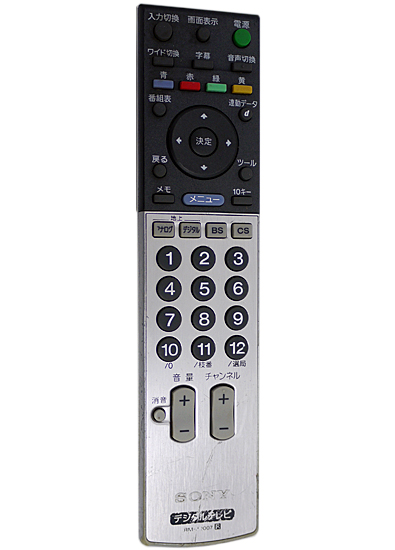 【中古】SONY　テレビリモコン　RM-JD007　本体いたみ