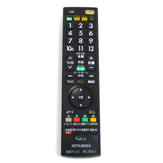 【中古】三菱電機　液晶テレビリモコン RL18901