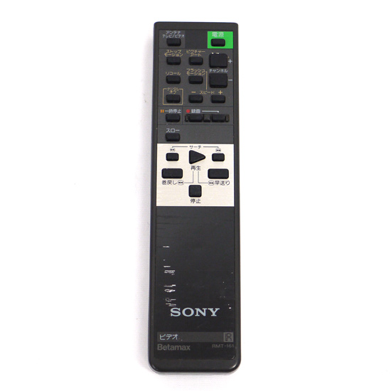 【中古】SONY　ビデオリモコン RMT-161