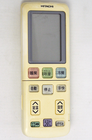 【中古】HITACHI　エアコンリモコン RAR-3Y1