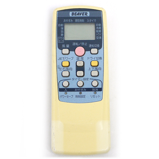 【中古】三菱重工製　BEAVER エアコンリモコン RKT502A411