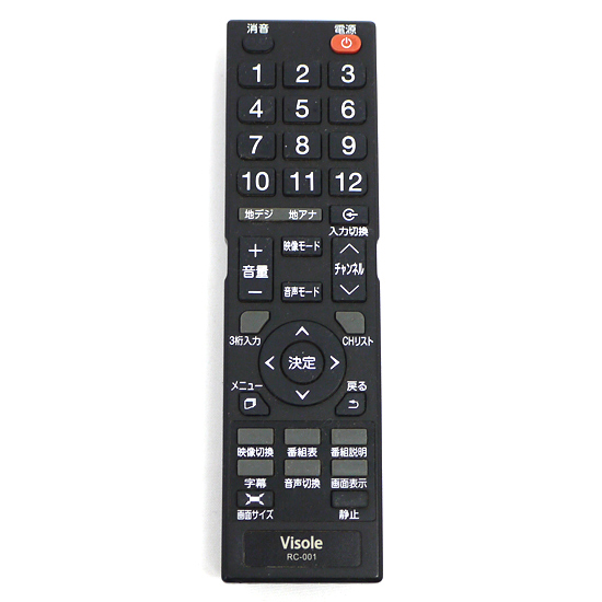 【中古】Visole　テレビリモコン RC-001