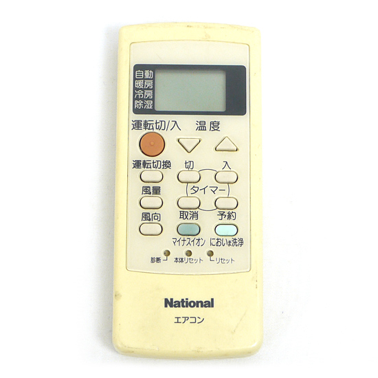 【中古】National　エアコンリモコン A75C2340N323