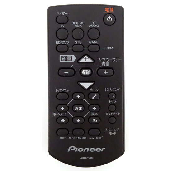 【中古】PIONEER　サラウンドシステム用リモコン　AXD7686