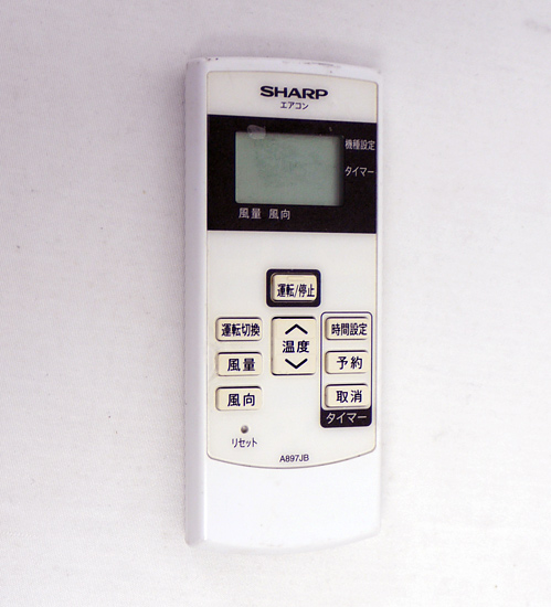【中古】SHARP　エアコンリモコン A897JB