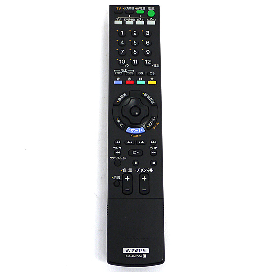 【中古】SONY シアタースタンドシステム用 リモコン RM-ANP004