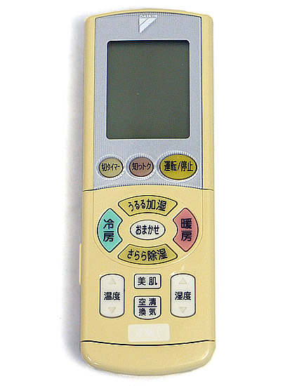 【中古】DAIKIN　エアコンリモコン ARC444A33