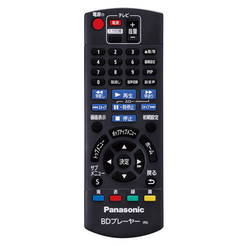 【中古】Panasonic　ブルーレイディスクレコーダー用リモコン　N2QAYB001037　美品