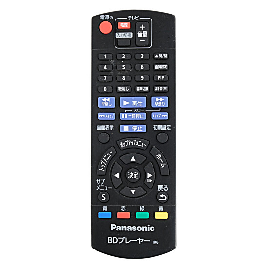 【中古】Panasonic　ブルーレイディスクレコーダー用リモコン　N2QAYB001037