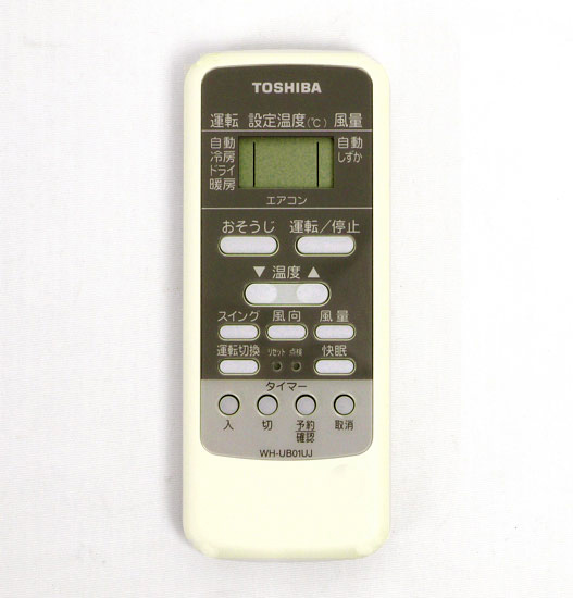 【中古】TOSHIBA　エアコンリモコン WH-UB01UJ