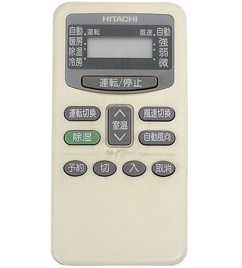 【中古】HITACHI　エアコンリモコン RAR-1P1