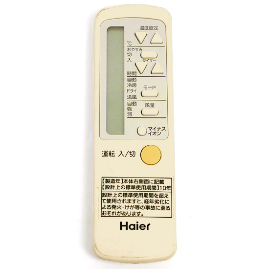 【中古】Haier　エアコンリモコン 0010403767