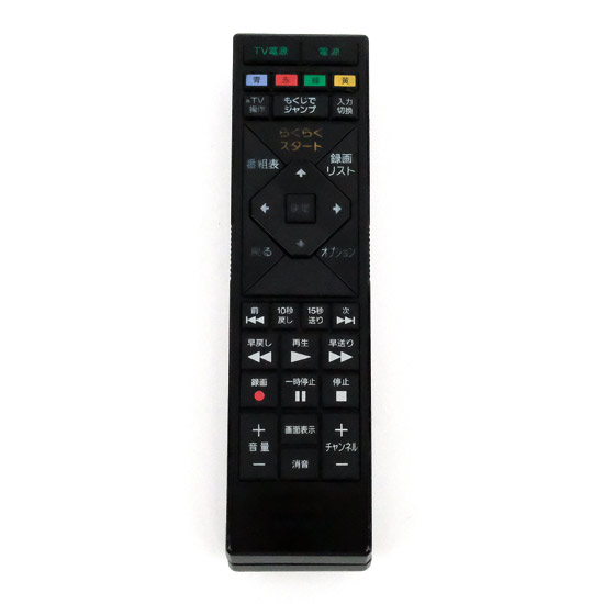 【中古】SONY　ブルーレイディスクレコーダー用リモコン　RMT-B015J　本体いたみ