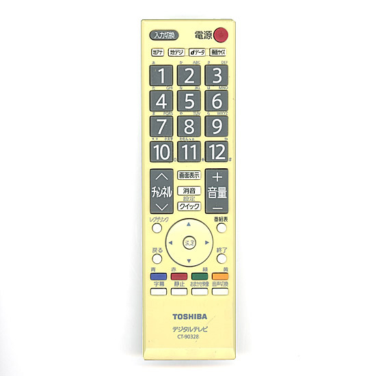 【中古】TOSHIBA製　液晶テレビ用リモコン CT-90328