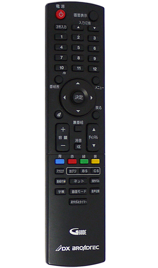 【中古】DX BROADTEC　テレビリモコン　NH200UD