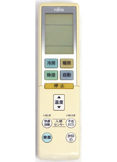 【中古】FUJITSU　エアコンリモコン AR-RBF2J
