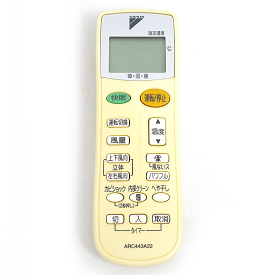 【中古】DAIKIN　エアコンリモコン ARC443A22
