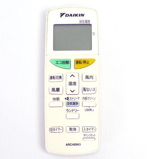 【中古】DAIKIN　エアコンリモコン ARC469A3(2036687)