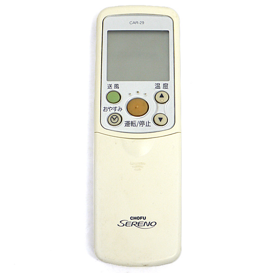 【中古】CHOFU　エアコンリモコン　CAR-29