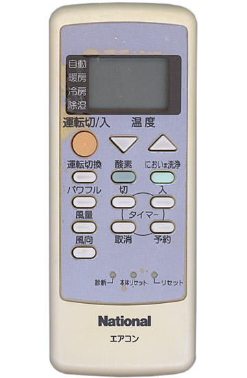 【中古】National　エアコンリモコン A75C2670
