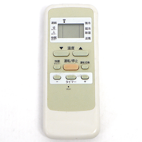 【中古】KOIZUMI　エアコンリモコン KAW-12