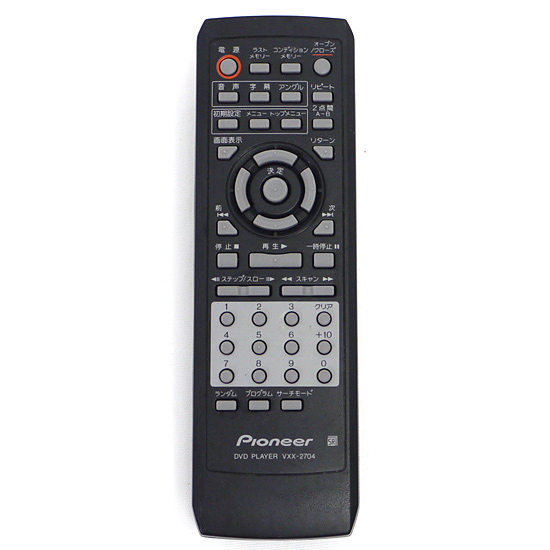 【中古】Pioneer　DVDプレーヤー用リモコン VXX2704