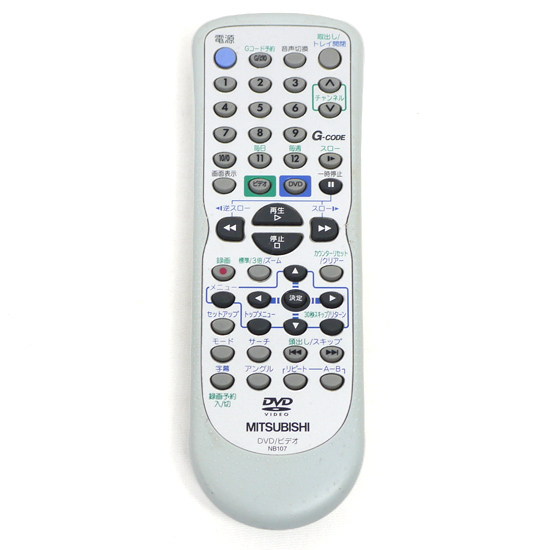 【中古】三菱電機　DVDプレーヤー用リモコン NB107