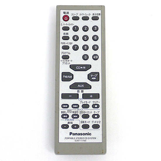 【中古】Panasonic　オーディオリモコン EUR7711160