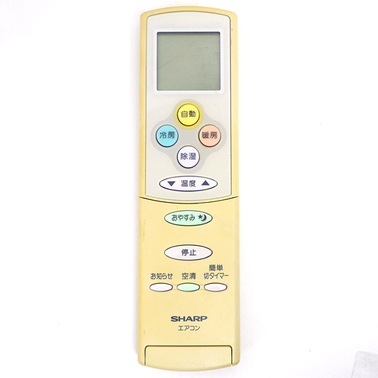 【中古】SHARP　エアコンリモコン　A536JB