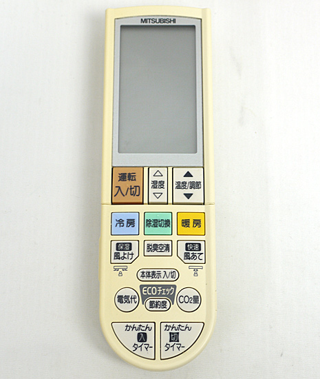 【中古】三菱　エアコンリモコン PG092(M213K5426)　ヒンジ割れ