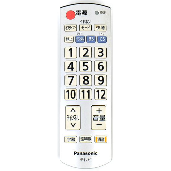 【中古】Panasonic　テレビ用リモコン　N2QAYB000483